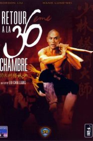 Retour à la 36ème chambre