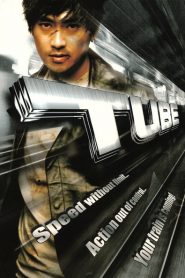 Tube