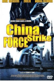 China Strike Force