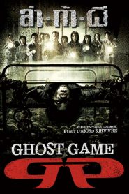 Ghost Game