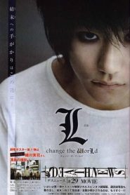 Death Note : L Change The World