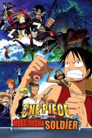 One Piece, film 7 : Le Soldat mécanique géant du château Karakuri