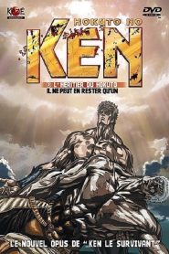 Hokuto No Ken II – L’Héritier du Hokuto