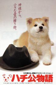 Hachikô monogatari