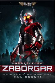 Karaté robo Zaborgar