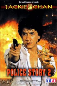 Police Story 2