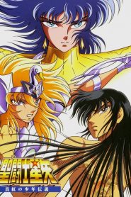 Saint Seiya – Les Guerriers d’Abel