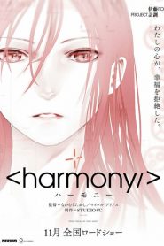 Harmony