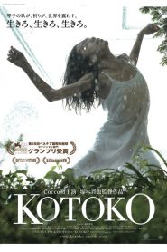 Kotoko