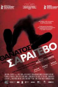 Mort à Sarajevo