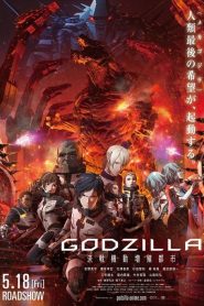 Godzilla : La ville à l’aube du combat