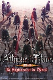 L’Attaque des Titans : Le Rugissement de l’éveil
